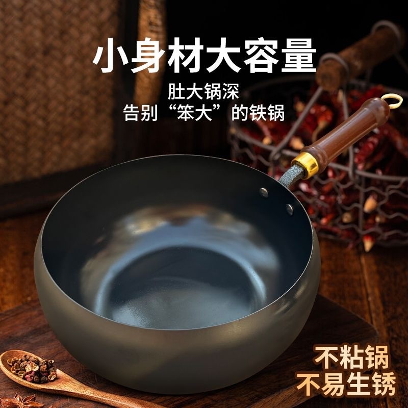 Wok tradicional de fundo largo Zhangqiu para uso doméstico, frigideira antiaderente sem revestimento, wok de ferro forja