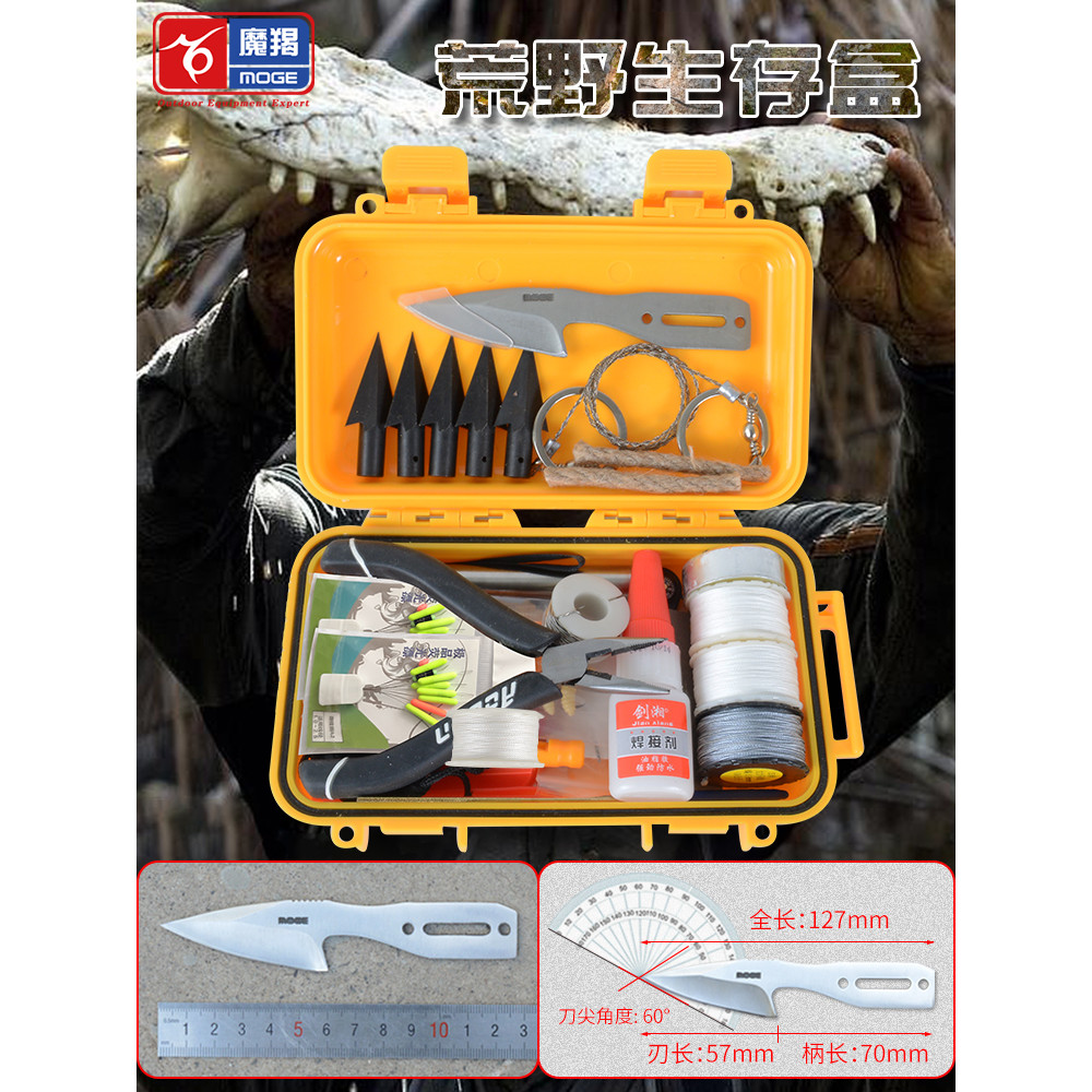 Caixa de sobrevivência na selva, equipamento de aventura ao ar livre, sino de sobrevivência, burro, amigos, pacote de em