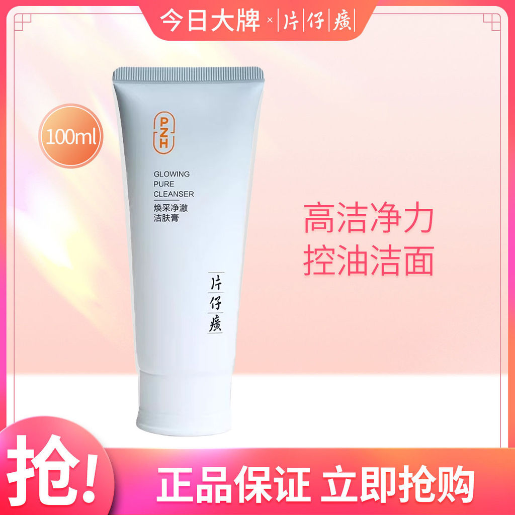 Katama marca pérola limpeza facial limpador rejuvenescedor creme de limpeza limpeza profunda das mulheres dos homens lim
