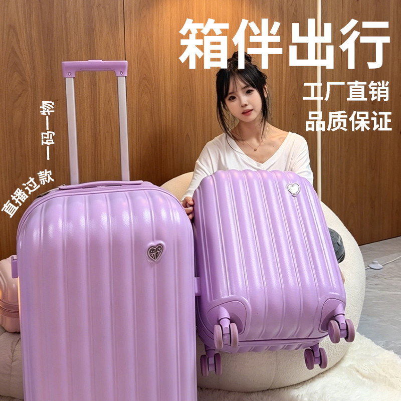 [201-250] Bagagem de fábrica Bagagem Moda Mala Trolley Case Nova Viagem Leve Grande Capacidade