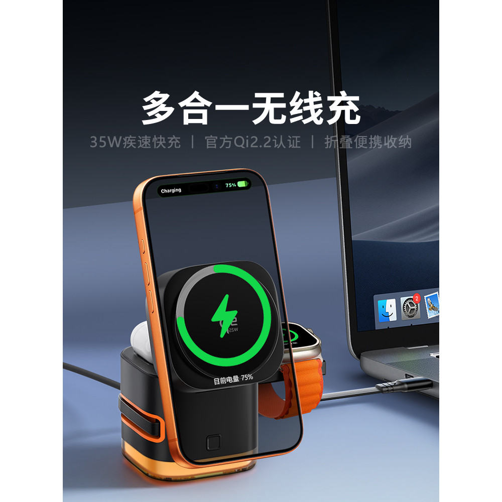 Carregador magnético sem fio OLYSON cinco em um Qi2.2 25W adequado para iPhone17