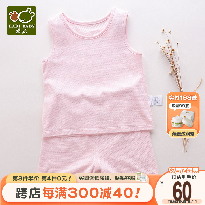 Rabbi oficial carro-chefe roupas infantis conjunto de colete de bebê masculino feminino bebê dividido sem mangas colete