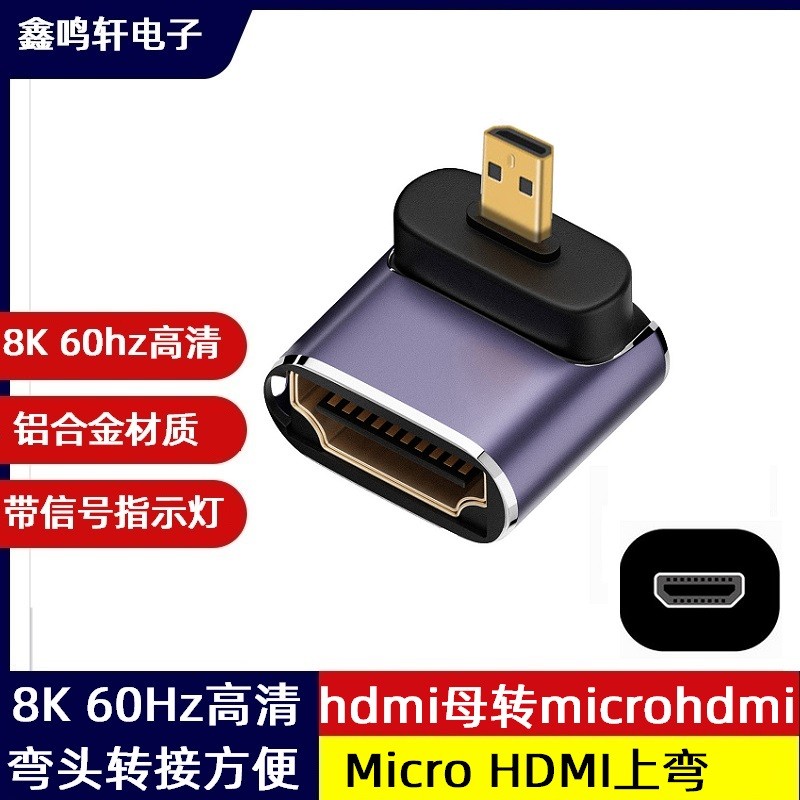 Micro HDMI Mini HDMI Macho para HDMI Fêmea Adaptador HD Vídeo UHD 8K Cotovelo Reto Concha de Alumínio