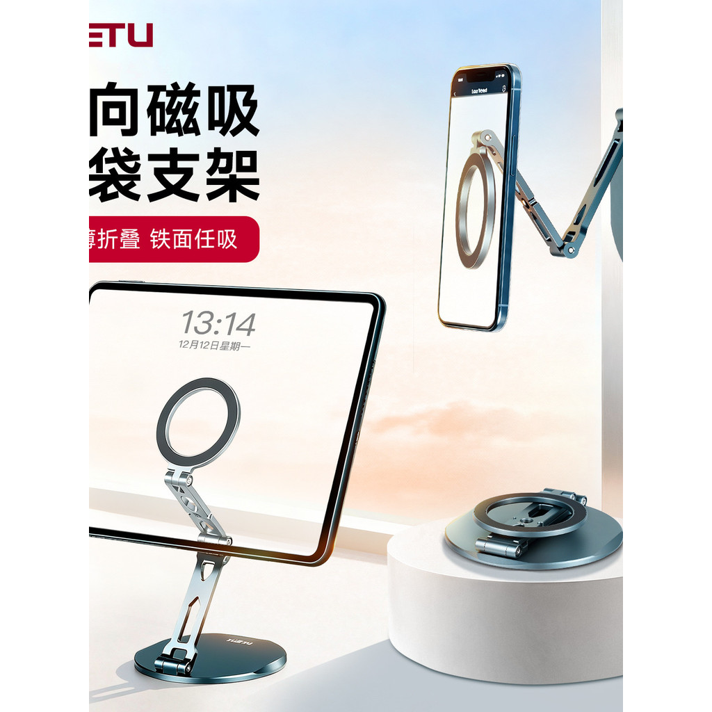 Suporte magnético bidirecional para telefone MagSafe, Metal dobrável, alta qualidade, dupla face, forte, magnético, mult