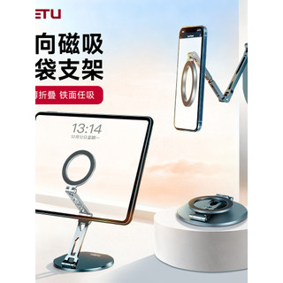 Suporte magnético bidirecional para telefone MagSafe, Metal dobrável, alta qualidade, dupla face, forte, magnético, mult