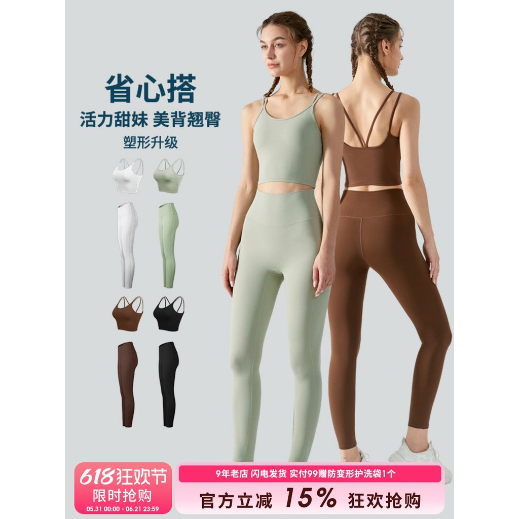 SLIMMO Colete esportivo de uma peça feminino de alta intensidade para corrida, roupa íntima esportiva à prova de choque,