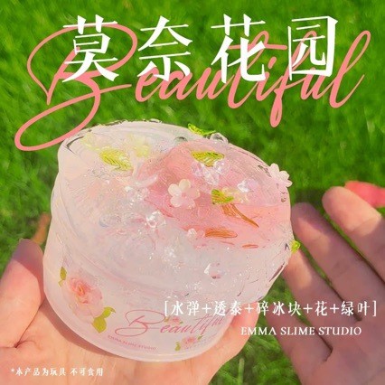 Ins estilo Monet jardim Slime silme rosa menina coração cola de espuma através de Tai falso cimento menina brinquedo cha