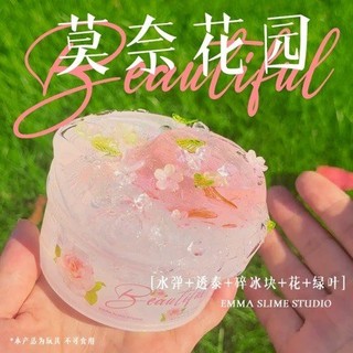 Ins estilo Monet jardim Slime silme rosa menina coração cola de espuma através de Tai falso cimento menina brinquedo cha