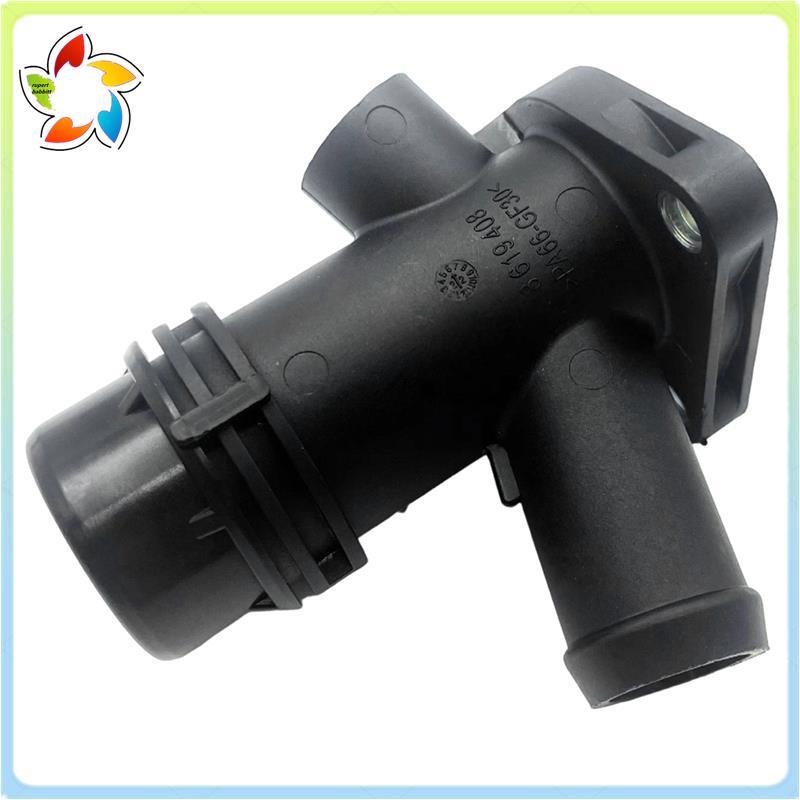 Para F22 F23 F30 F31 F32 F33 F34 G30 G12 G01 G02 Sistema De Refrigeração Plástico Refrigerante Termostato Tomada Conecto