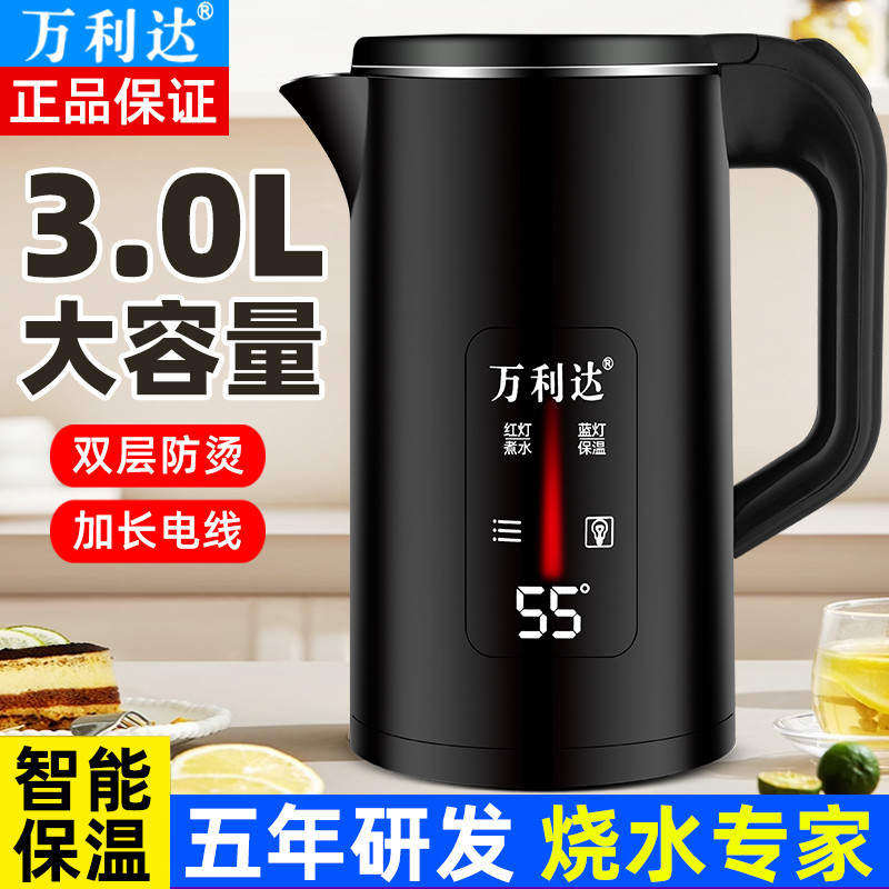 Chaleira elétrica Wanlida com desligamento totalmente automático, chaleira doméstica de grande capacidade, 3L, isolament