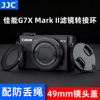 Anel adaptador de filtro JJC Canon G7X3 G7XM3 G7XII G7X2 G5X G5X2 pode adaptador filtro de 49 mm