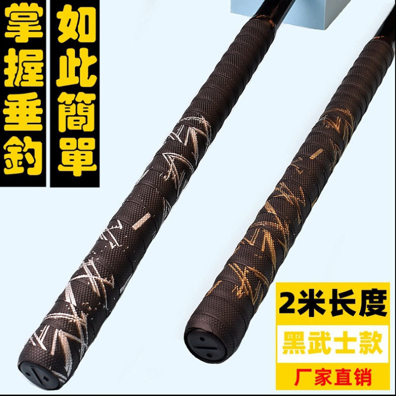Guangyu mão cola alongada 2m aperto de bicicleta cinto absorvente de suor durável vara de pesca enrolamento cinto vara d