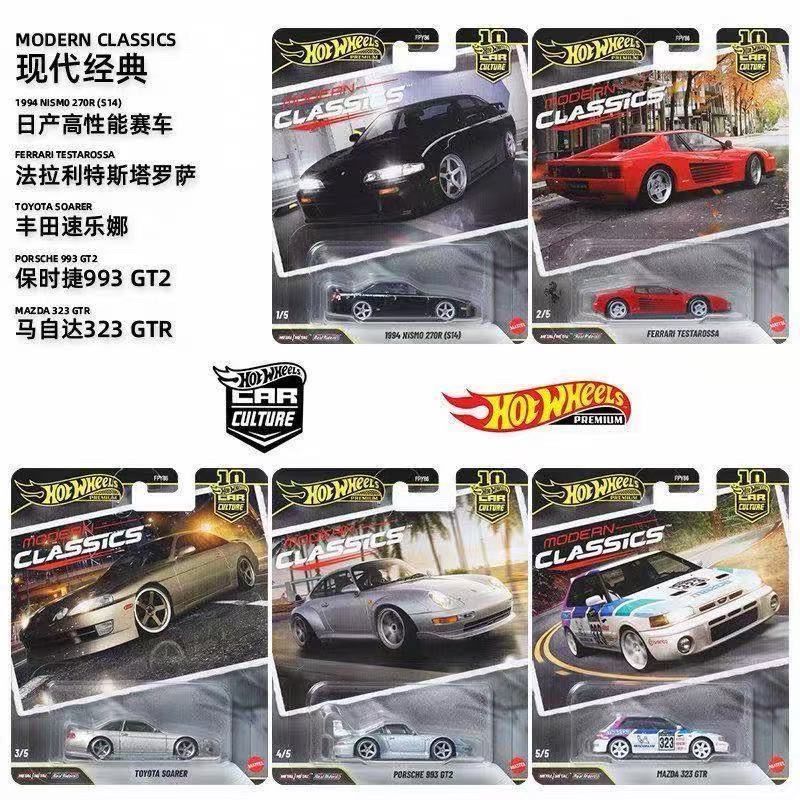 [Hot Wheels] Cultura de carro FPY86S Moderno Hyundai Clássico Ferrari Porsche Toyota Conjunto de modelos de carro em lig
