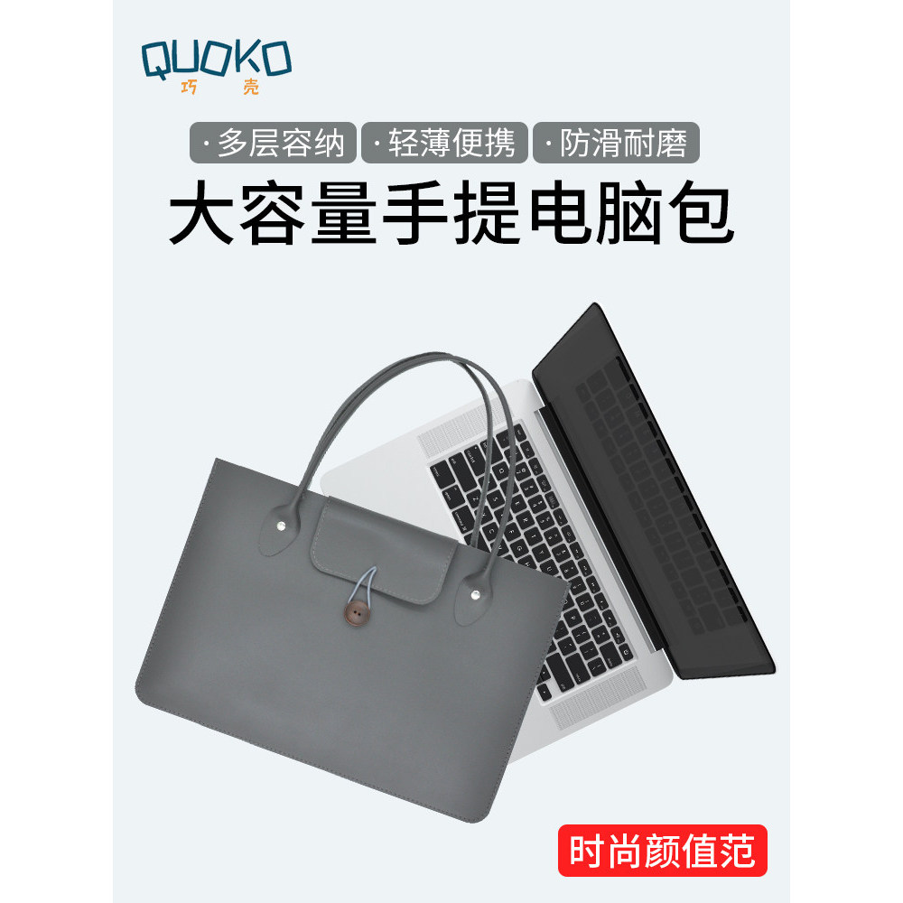 Bolsa para Laptop 53cm adequada para homens e mulheres Apple 13xps17 Lenovo y700