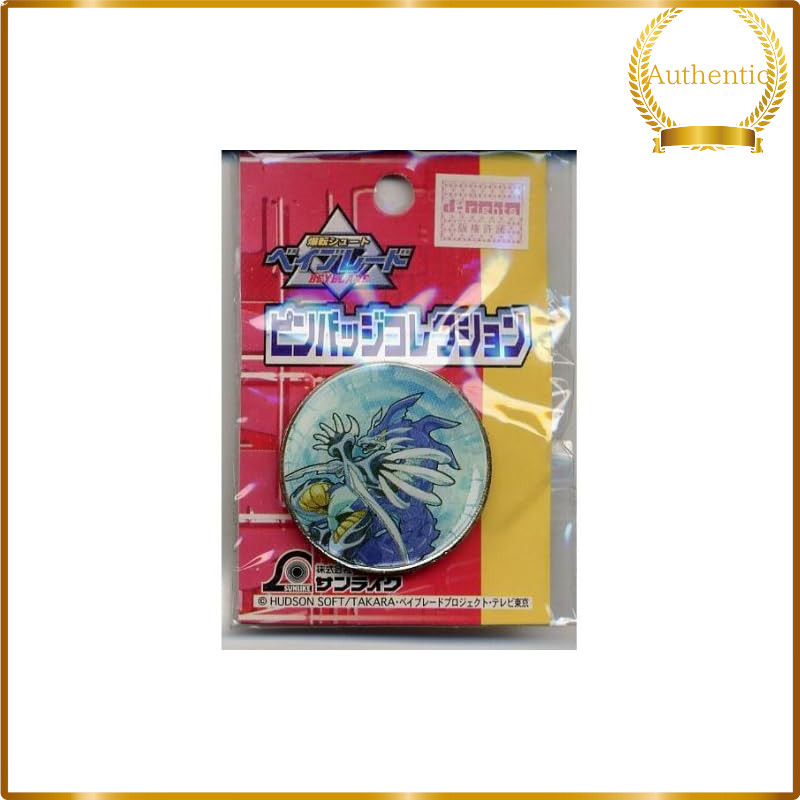 TAKARA TOMY Bakuten Shoot Beyblade Dragoon Pin Badge Collection