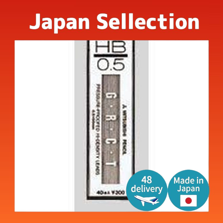 Mitsubishi Pencil Lead, High Uni, 0.5 HB, Set of 2