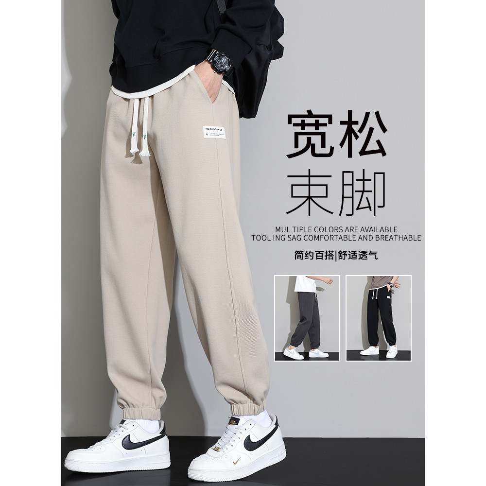 Leggings masculinas primavera outono novo estilo solto tornozelo comprimento calças esportivas homens jovens Street Wear