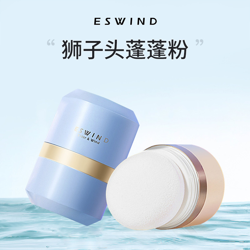 Yifeng cabeça de leão pó fofo 6g/10g fofo remover óleo pó de cabelo seco oficial genuíno óleo de cabelo seco cabeça remo