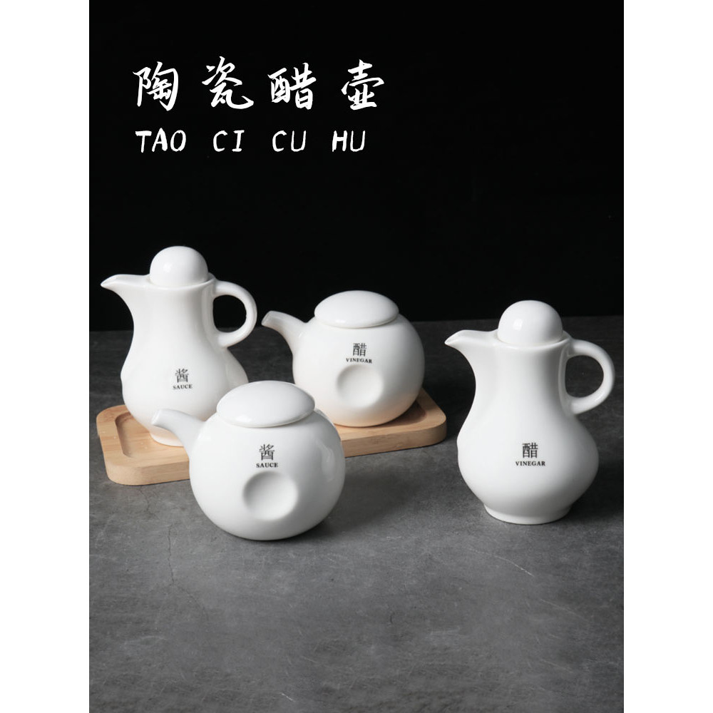 Chinês puro branco restaurante cozinha suprimentos garrafa de molho cerâmica molho soja pote vinagre garrafa saleiro pim