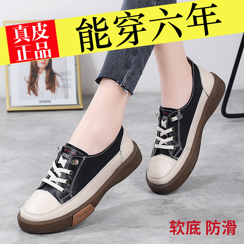 2025 Novo estilo de couro genuíno sapatos de couro pequenos sapatos esportivos femininos casuais sapatos femininos plano