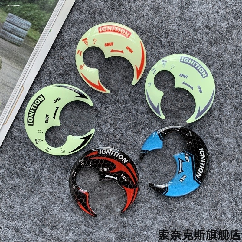 Adequado para exclusivo UZUMUFD125 luminoso Haojue 110 pequeno golfinho estéreo Suzuki buraco de fechadura adesivo inter