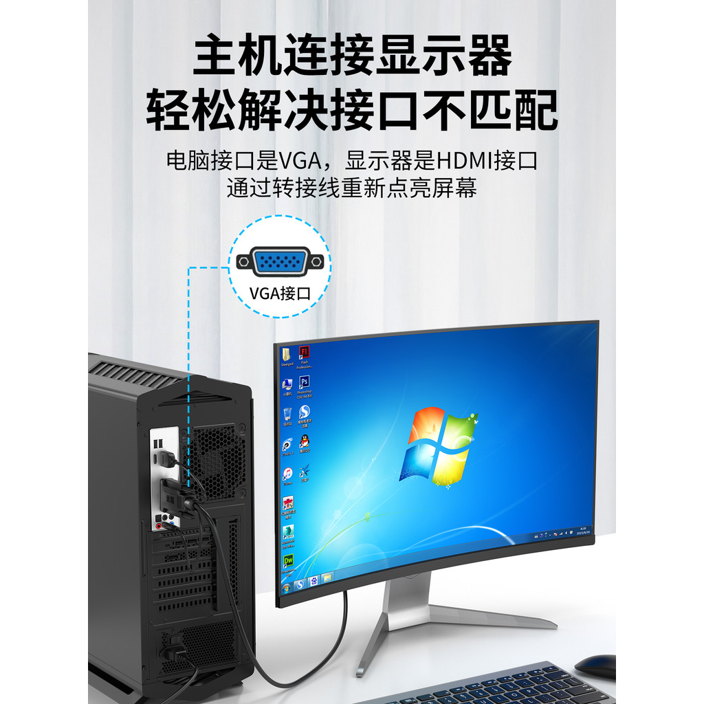 Conversor de cabo Youlian vga para hdmi com áudio VGA Conexão de computador Adaptador de projetor de cabo TV HD