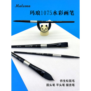 Malang pincel aquarela 1075 cabelo de esquilo biônico cabeça redonda cabeça plana língua de gato cisne preto pincel aqua
