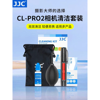 Kit de limpeza de câmera JJC SLR Micro Sensor de lente de corpo único Limpeza Caneta de lente de limpeza Sopro de ar Lim