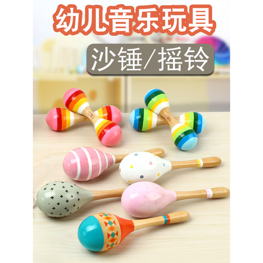 Martelo de areia para bebês, instrumento de percussão musical para educação precoce, bola de areia, chocalho para crianç