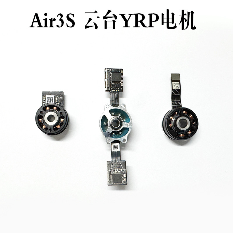 Adequado para dji air3s cardan y motor air3s cardan y/R/P peças de reparo do motor do eixo da câmera