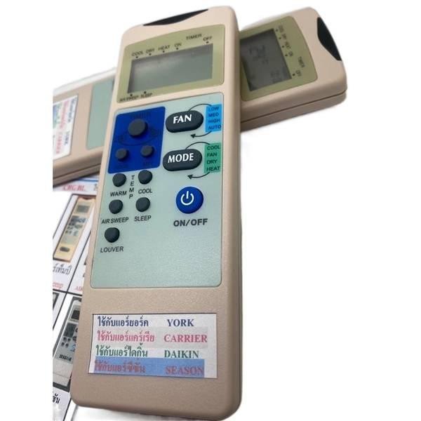 O Controle Remoto original Para Ar Condicionado YORK/CARRIER/DAIKIN/Seal Parece Isso . Pode Ser Usado Como Substituição