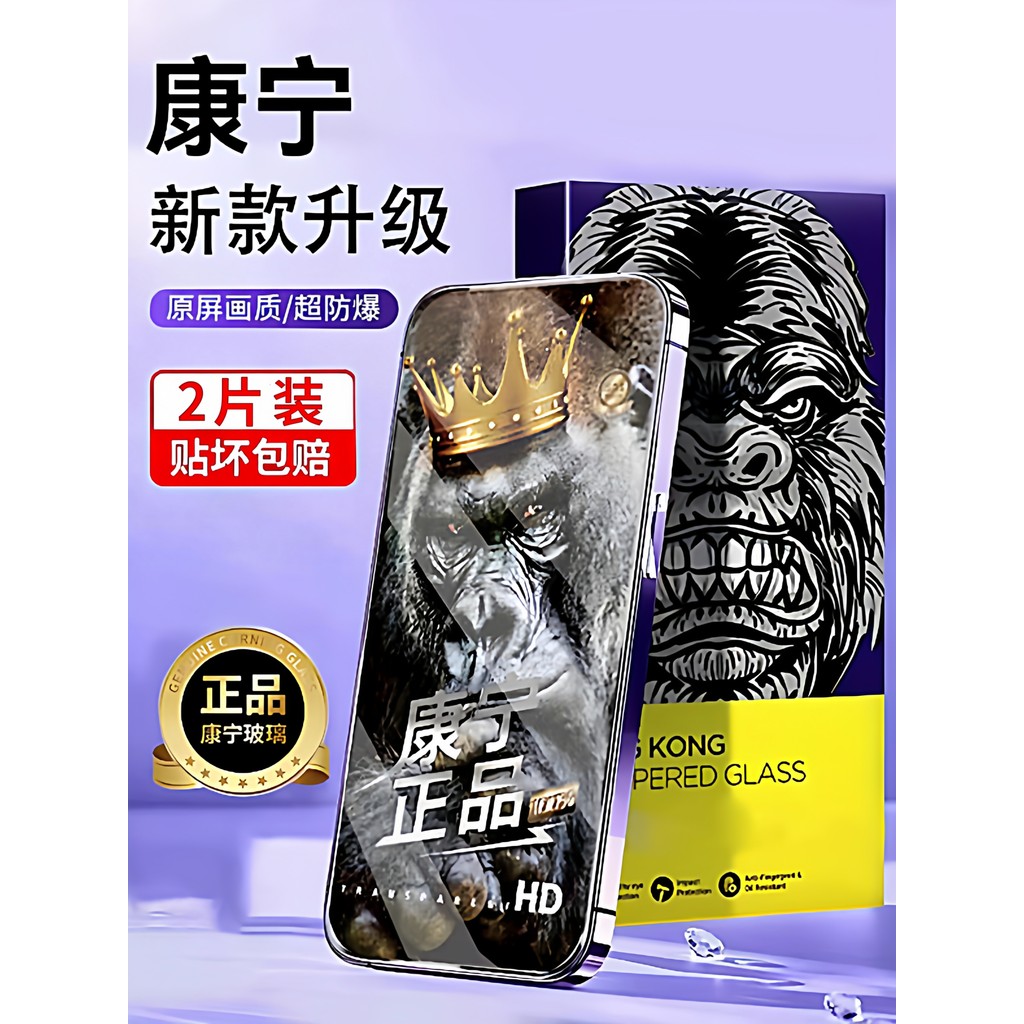 Fone de ouvido de vidro Corning importado anti-poeira adequado para Apple 17/16/15 Filme temperado Cobertura de tela che