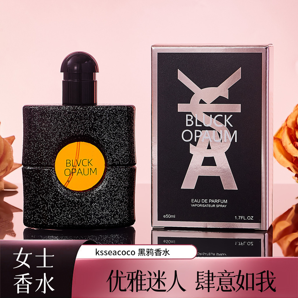 Fragrância corvo duradouro Eau De Toilette senhoras perfume Natural perfume 50ml novo nicho preto