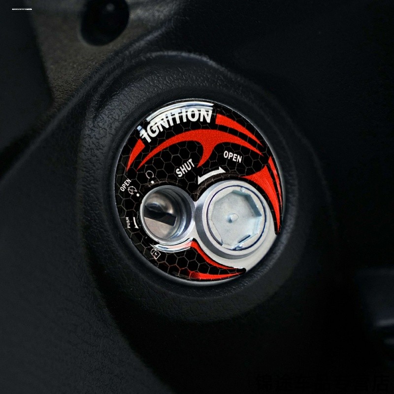 Adequado para chaveiro mudança de corpo ignição uu125uy125ue125 Haojue Jenan Suzuki adesivo interruptor elétrico
