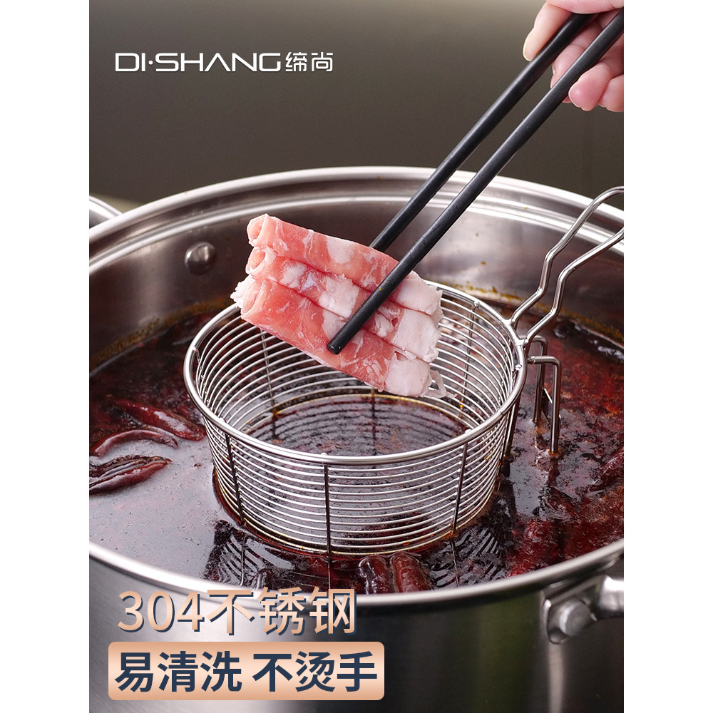 Panela quente shabu-shabu carne ferramenta útil pote lateral pendurado 304 aço inoxidável panela quente coador filtro de