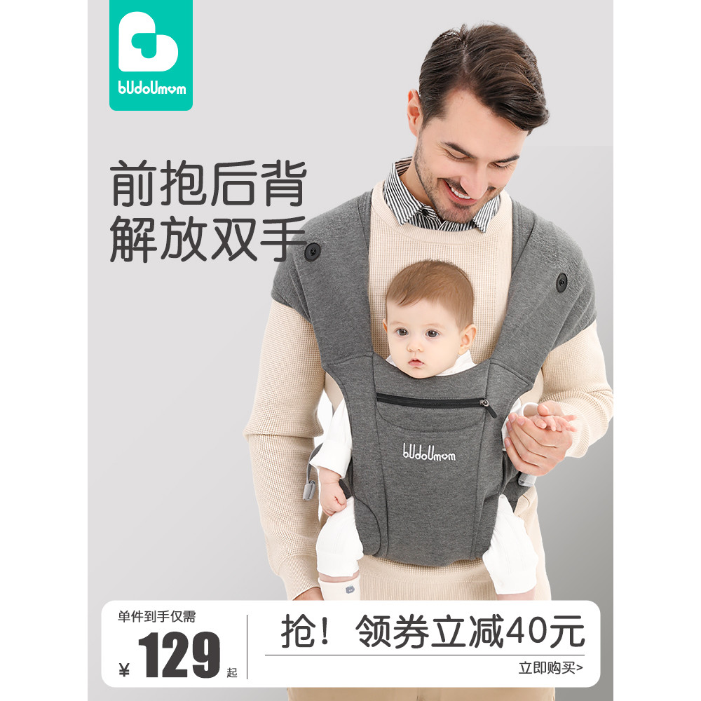 Budou mãe bebê cintura fezes quatro estações leve multifuncional fezes do bebê passeio do bebê respirável bebê segurando