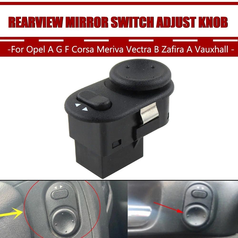Novo Interruptor Do Espelho Retrovisor Lateral Ajustar Botão De Controle Para Opel Agf Corsa Meriva Vectra B Zafira A Va