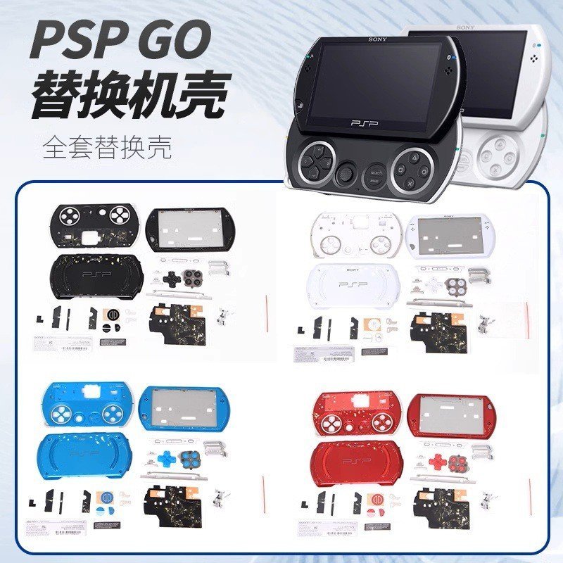 Adequado para a capa do PSPGO, capa de substituição para console de jogos PSP GO, vem com um conjunto completo de parafu