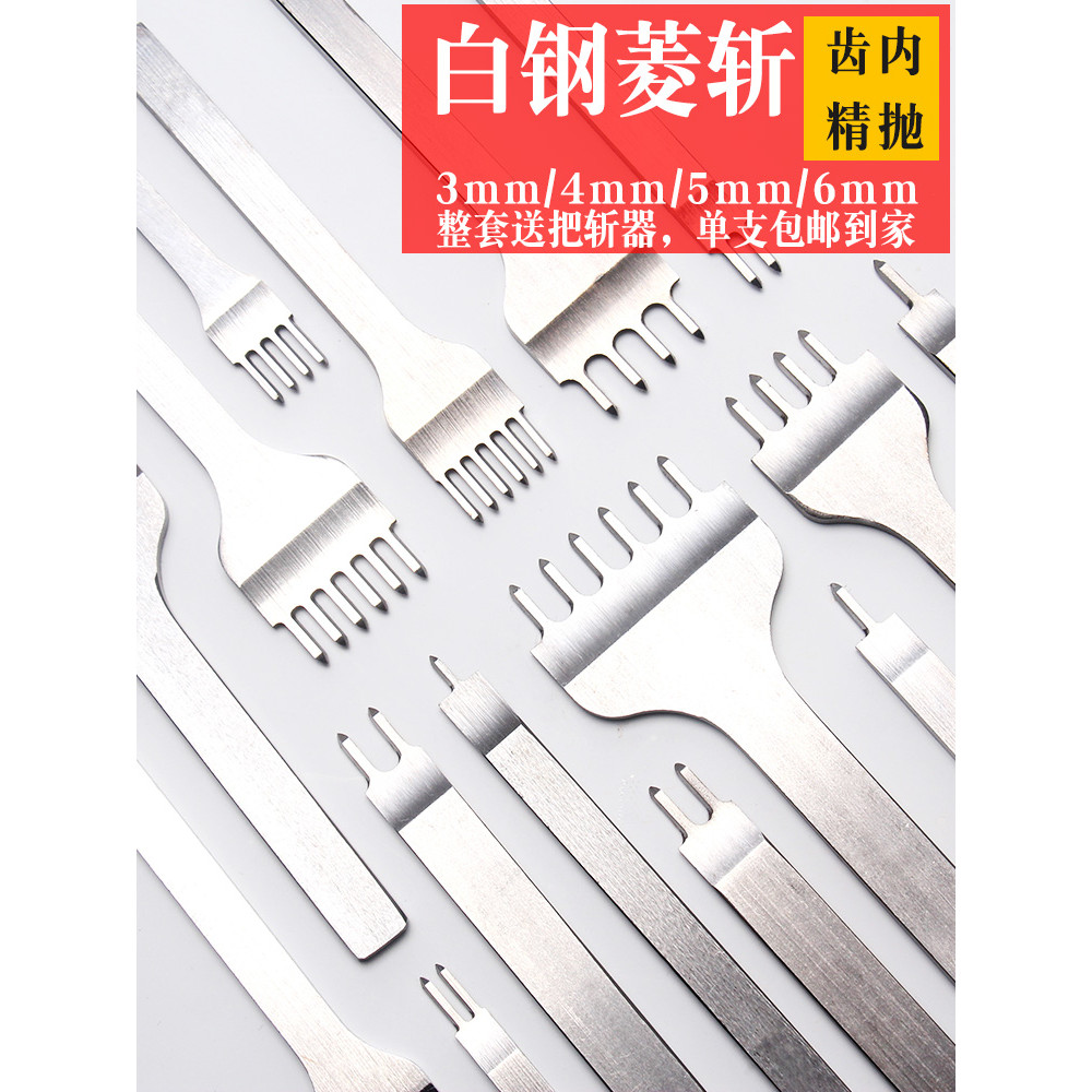 Bens de couro feitos à mão DIY ferramenta de perfuração aço branco diamante corte dente costura couro polido ferramenta 