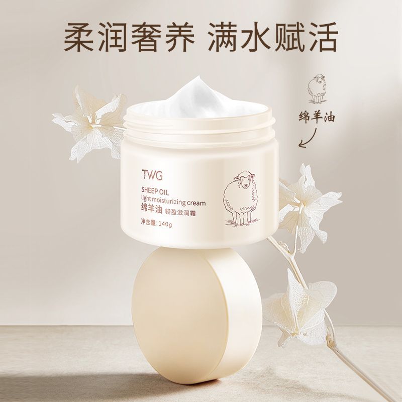 Creme de lanolina outono inverno hidratante hidratante hidratante creme hidratante masculino feminino loção reparação lo