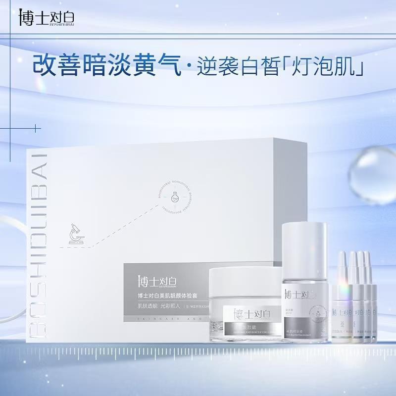 Dr. Conjunto de experiência de beleza de beleza branqueadora (6 unidades de água calmante + 20ml de essência de beleza +
