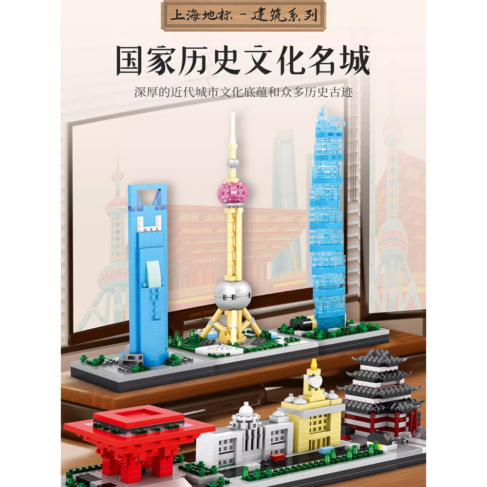 Shanghai Oriental pérola construção educacional das crianças montagem bloco de construção de partículas brinquedos menin