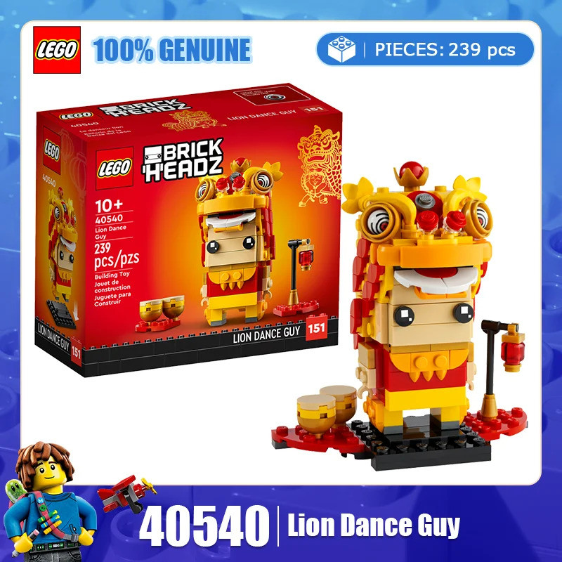 Lego Bloco Cabeça Quadrada Série 40540 40547 40550 40559 Dança Do Leão Homens E Meninas Quebra-Blocos De Construção Brin