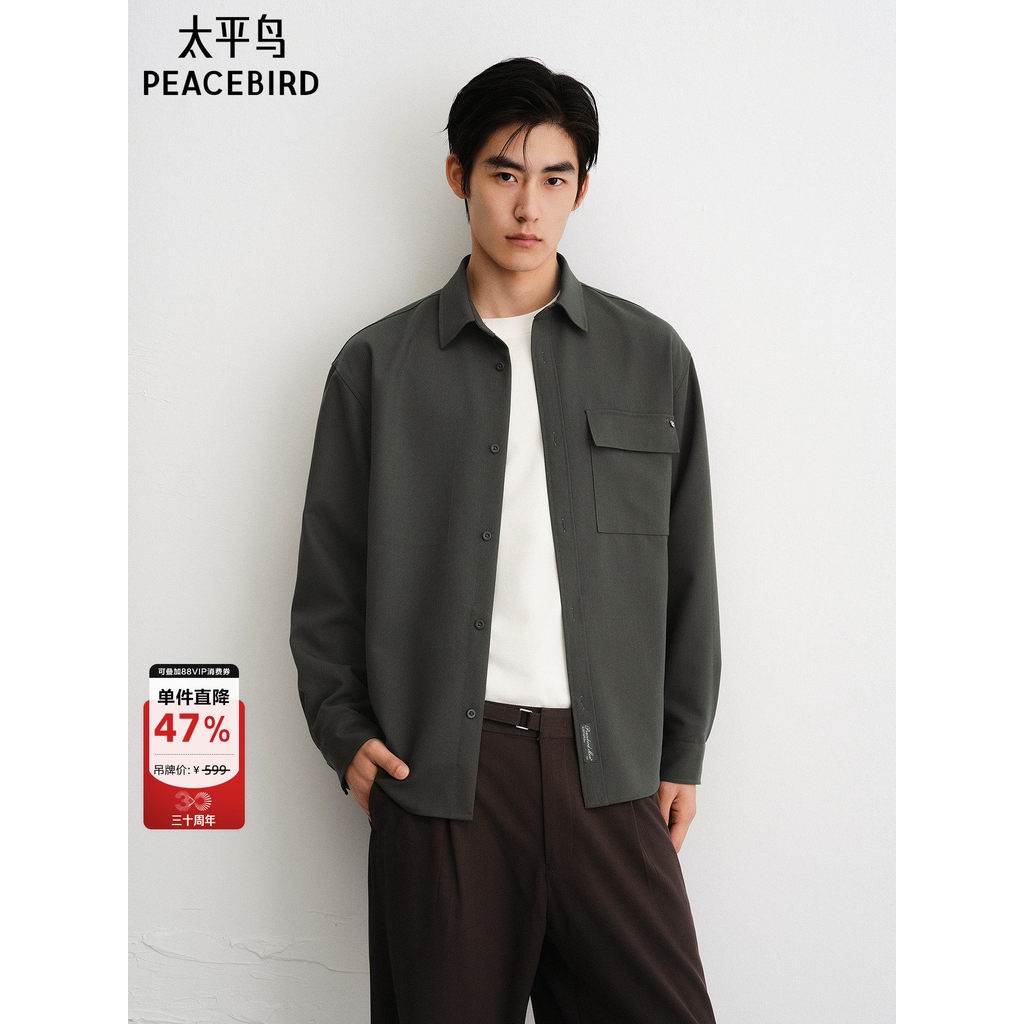 Taiping Bird Camisa casual masculina primavera cor sólida camisa geral casual moda masculina camisa de uso externo na mo