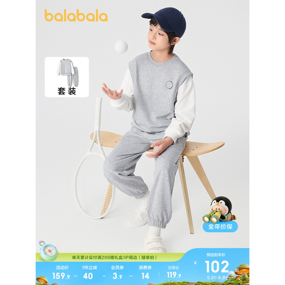 Barbara roupas infantis meninos terno de manga comprida roupas esportivas infantis 2026 roupas casuais de primavera fals