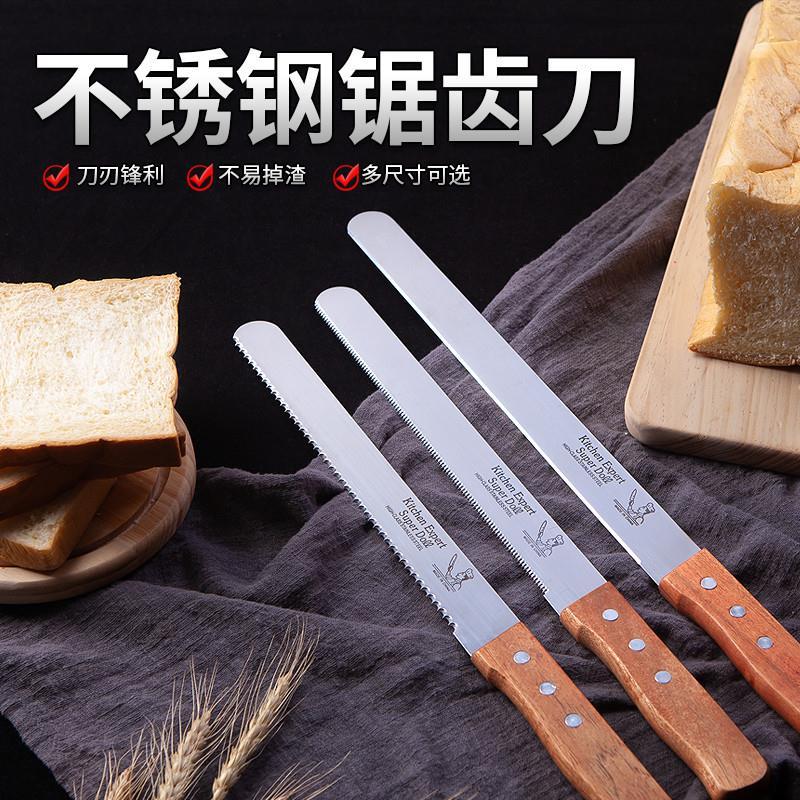 Melaleuca faca de bolo faca serrilhada faca de pão torrada cortador plano não-Slag ferramentas de cozimento utensílios