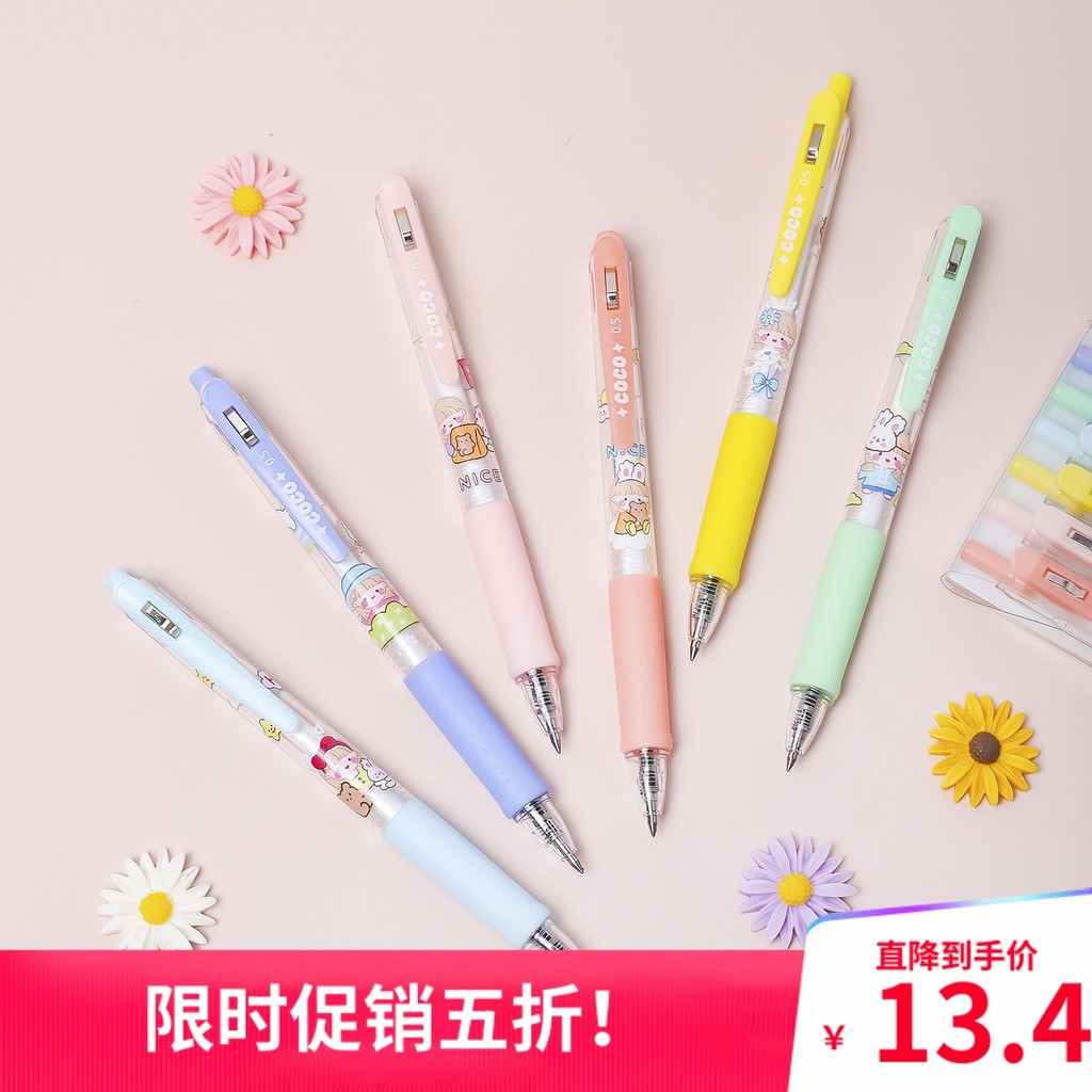 Yimulin Fresh Girl Heart Signature Pen Gel Pen Clipe de aço Cacau Miss Series Press Fountain Pen 0.5mm