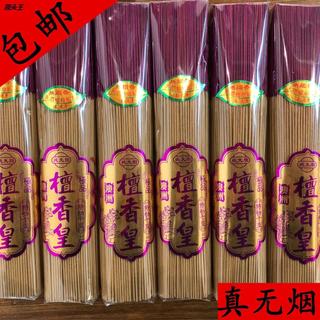 Fabricante de incenso de buda atacado incenso sem fumaça 33cm sândalo buda incenso vara de bambu incenso artesanal
