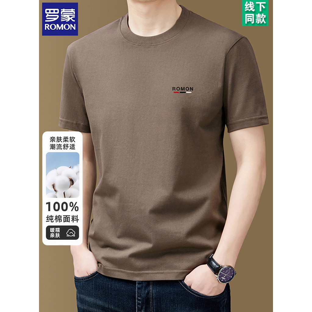 Lomon puro algodão de manga curta camiseta masculina verão básico puro branco pesado algodão interior Formal ombro camis
