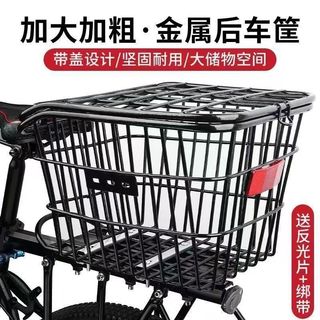 Liberação rápida rack traseiro da bicicleta Mountain Bike cauda rack assento traseiro cesta pode transportar pessoa baga